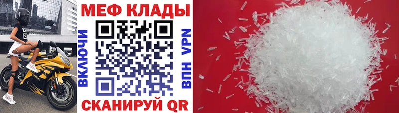 Какие есть наркотики Приморско-Ахтарск Конопля  COCAIN  Alpha-PVP  Меф 