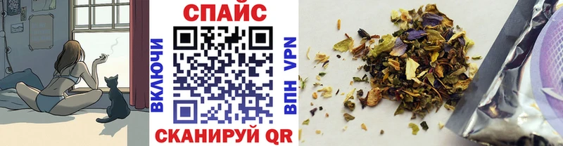 Бутират Butirat  Приморско-Ахтарск 