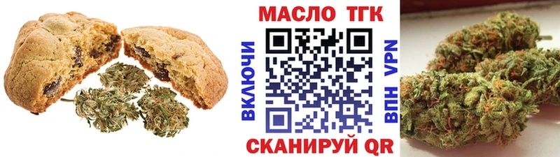 Canna-Cookies марихуана  закладка  Приморско-Ахтарск 