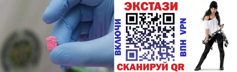 Экстази таблы  наркотики  дарк нет телеграм  Приморско-Ахтарск 