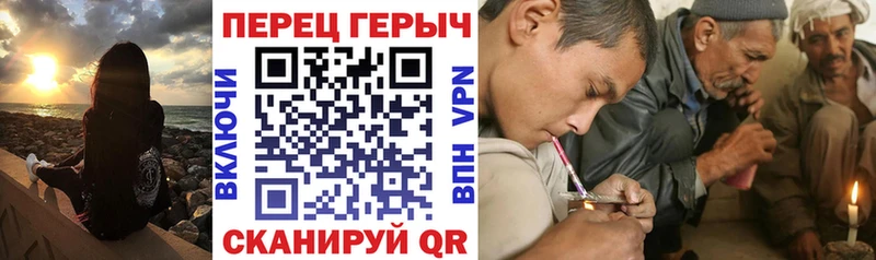 ГЕРОИН герыч  Приморско-Ахтарск 