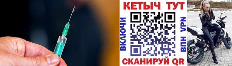 КЕТАМИН VHQ  закладки  Приморско-Ахтарск 
