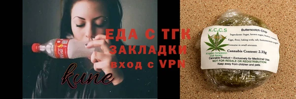 ECSTASY Армянск