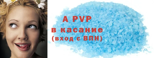 ECSTASY Армянск