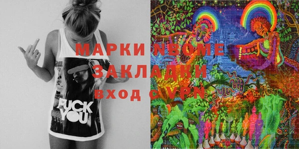 мяу мяу кристалл Арсеньев