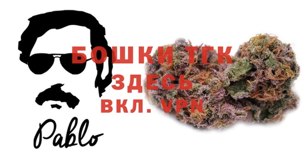 мяу мяу кристалл Арсеньев