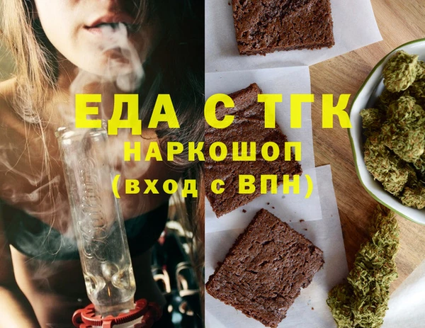 мяу мяу кристалл Арсеньев