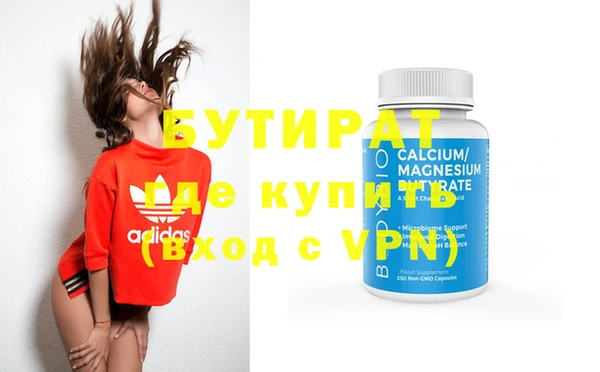 мяу мяу кристалл Арсеньев