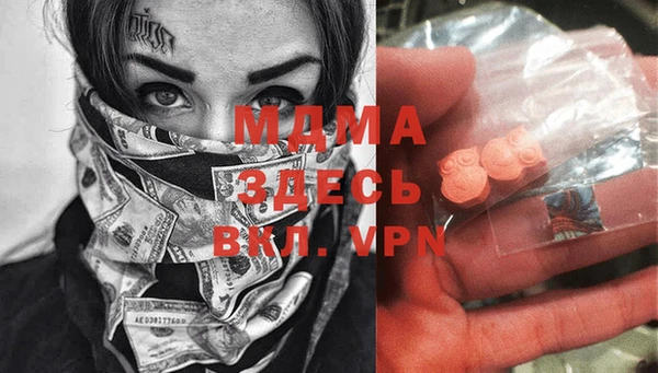 ECSTASY Армянск
