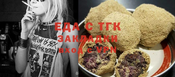 спиды Аркадак