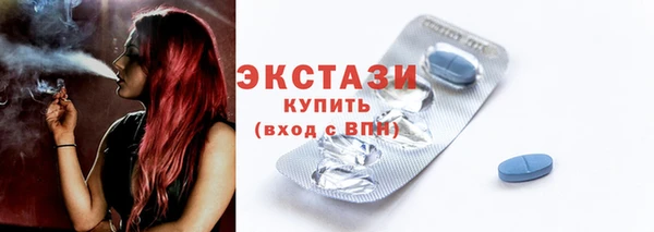 мяу мяу кристалл Арсеньев
