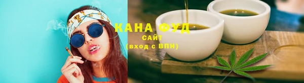 спиды Аркадак
