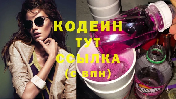 спиды Аркадак