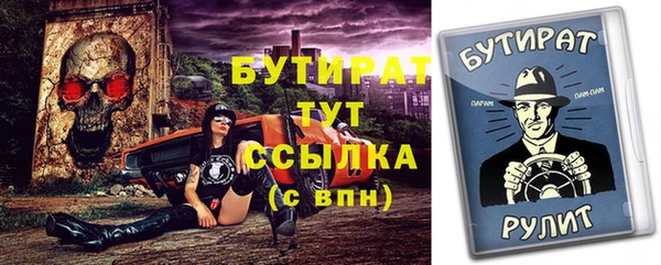 ECSTASY Армянск