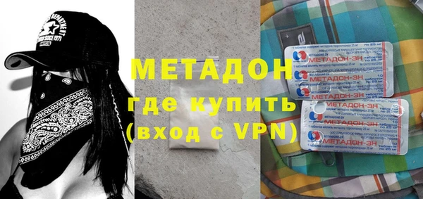 спиды Аркадак