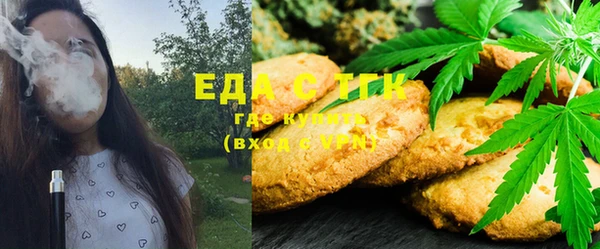 мяу мяу кристалл Арсеньев