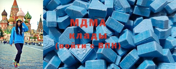 спиды Аркадак