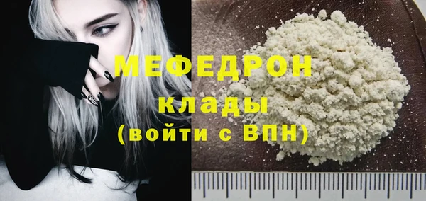 ECSTASY Армянск