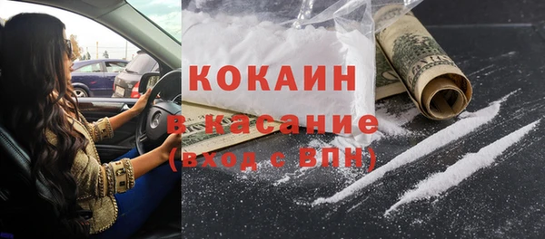 спиды Аркадак