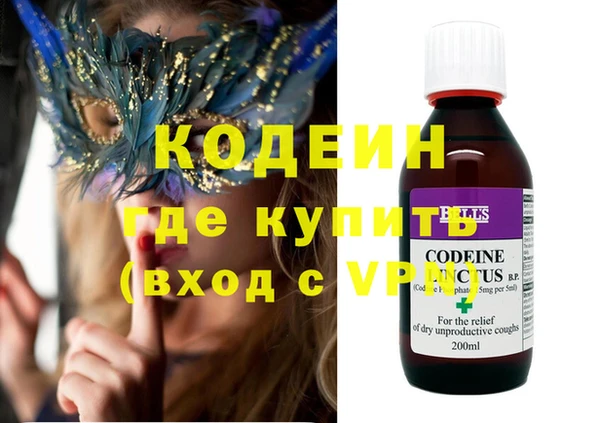 ECSTASY Армянск