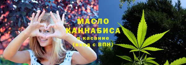 мяу мяу кристалл Арсеньев