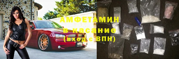 спиды Аркадак