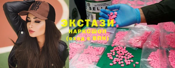 мяу мяу кристалл Арсеньев