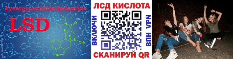 сайты даркнета Telegram  Приморско-Ахтарск  Лсд 25 экстази ecstasy  мега зеркало 