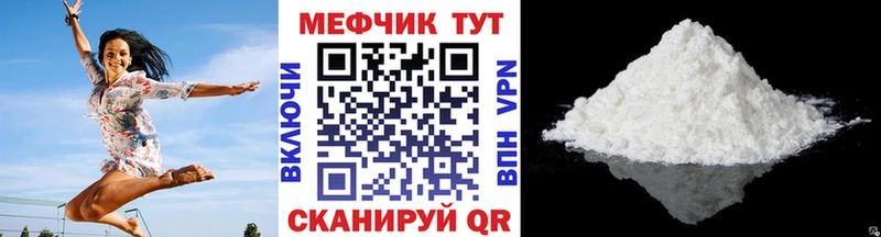 МЯУ-МЯУ VHQ Приморско-Ахтарск