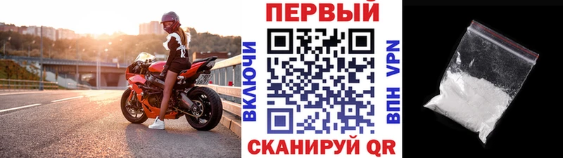 закладки  Приморско-Ахтарск  Метамфетамин Декстрометамфетамин 99.9% 
