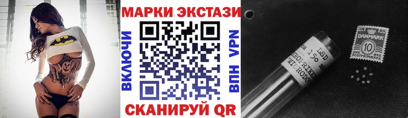 Наркотические марки 1,8мг  наркотики  Приморско-Ахтарск 