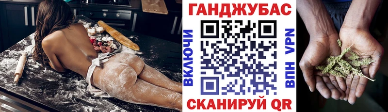 продажа наркотиков  Приморско-Ахтарск  Бошки Шишки планчик 